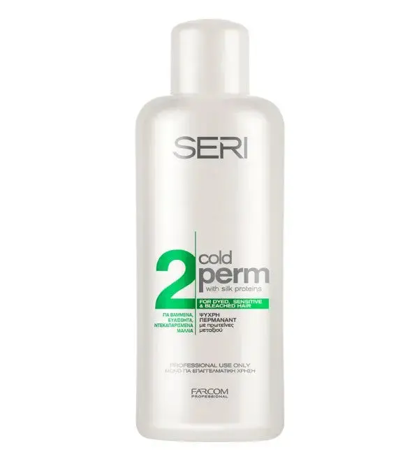 SERI Cold Perm No.2 Permanentvätska